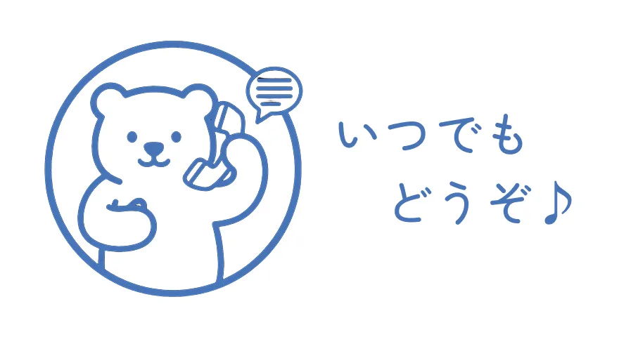 急なぎっくり腰や捻挫などの緊急対応可能な接骨院